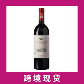意大利托斯卡纳奥纳亚乐塞瑞干红葡萄酒2022 Ornellaia 'Le Serre Nuove dell'Ornellaia' Bolgheri Rosso, Tuscany, Italy