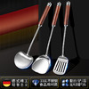 【跨境出口德国316不锈钢蘑菇铲】316L不锈钢蘑菇铲实木防烫炒铲厨房加长锅铲家用烹饪汤勺加厚煎铲 商品缩略图1