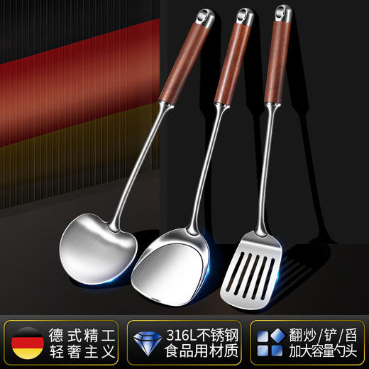 【跨境出口德国316不锈钢蘑菇铲】316L不锈钢蘑菇铲实木防烫炒铲厨房加长锅铲家用烹饪汤勺加厚煎铲 商品图1