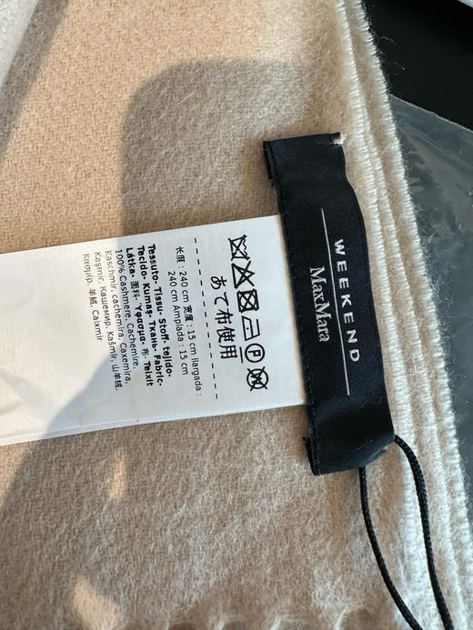 在途国现MaxMara超新限量发售款。百分百羊绒。米色1350元配购物袋 商品图3