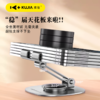 【库佳 旋转折叠手机支架】买一送一，PS+五金底座，升降折叠旋转支架，一架多用，选它错不了！ 商品缩略图5