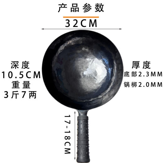 【章丘铁锅第五代传人！热锻手打铁锅】章丘铁锅纯手工大师做无涂层圆底熟铁燃气灶宗师镜面锅 商品图6
