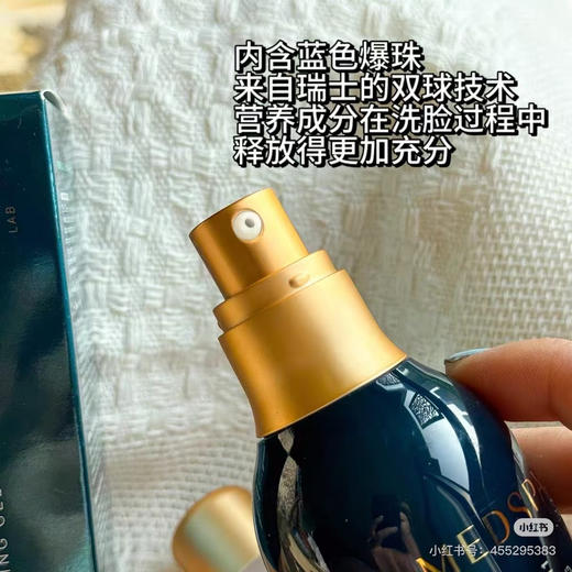 美帕新版蓝胖子洁面120ml 商品图3