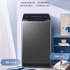 海尔（Haier）洗衣机 XQB120-BZ20C0 商品缩略图6
