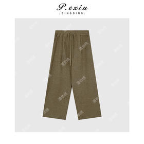 04-2潘依绣丁丁宠粉慵懒感百搭带抽绳针织长裤 Q67001