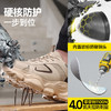 新款四季款低帮安全鞋轻便ＥＶＡ底4.0凯夫拉老爹系列 商品缩略图7
