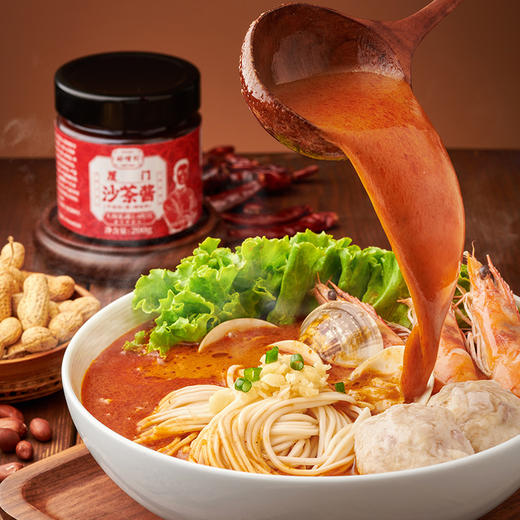 好酱 沙茶酱 原料讲究 好吃惊艳 一勺香浓沙茶酱 能唤醒闽南烟火气的灵魂 |百里食0115 商品图1