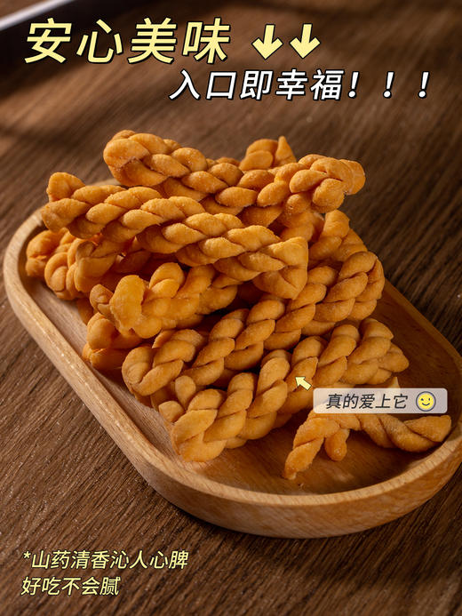 江小燕鸡内金山药麻花 商品图5