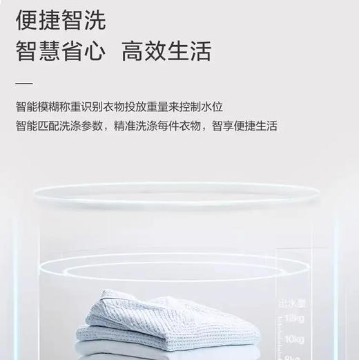 海尔（Haier）洗衣机 XQB120-BZ20C0 商品图4