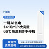 海尔（Haier）空调 KFR-50LW/E1-1 商品缩略图2