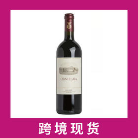 意大利托斯卡纳奥纳亚干红葡萄酒2022 Ornellaia Bolgheri Superiore, Tuscany, Italy
