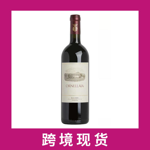 意大利托斯卡纳奥纳亚干红葡萄酒2022 Ornellaia Bolgheri Superiore, Tuscany, Italy 商品图0