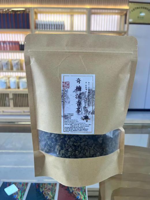 奇楠沉香茶-SJ10318 商品图2