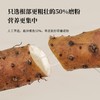 正安国货铺醇怀山粉 商品缩略图8