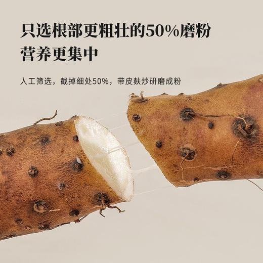 正安国货铺醇怀山粉 商品图8