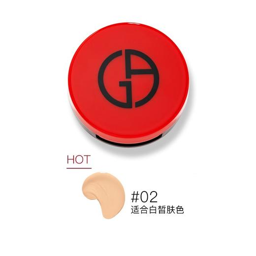 【领券到手价88元】阿玛尼红蓝标权利大师1.7g#2号色气垫 中小样带非卖品/赠品字样 商品图4
