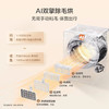 海尔（Haier）洗烘套装 XQG120-BLEU582HU1+GA120-STF582HU1 商品缩略图11