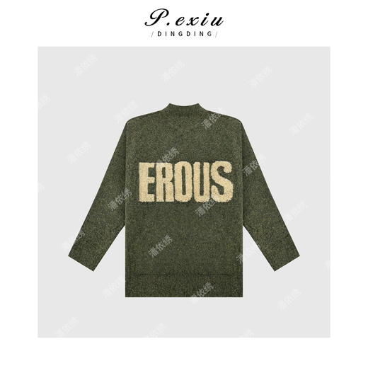 04-2潘依绣丁丁宠粉韩系慵懒字母V领针织毛衣Q6541 商品图1