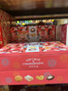 心花路放综合零食礼盒528g 商品缩略图1