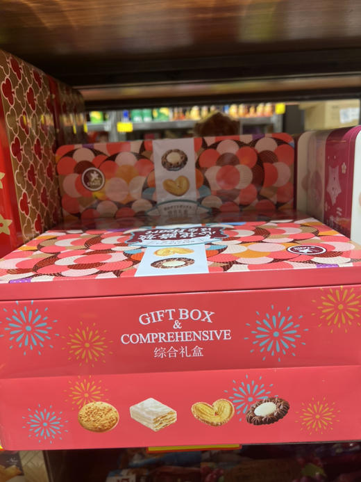 心花路放综合零食礼盒528g 商品图1