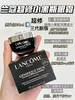 4个装 价值550兰蔻超修小黑瓶眼霜中样5ml 4个装 国内专柜 商品缩略图2