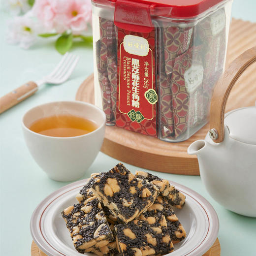 黑芝麻酥/花生角糖/花生酥糖/蛋花酥 用咱们出口欧盟的花生做的 好事在花（发）生 |百里食0115 商品图5