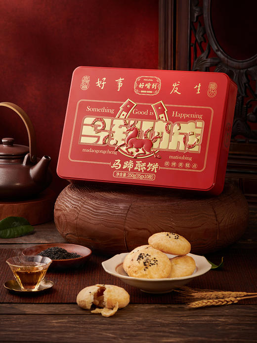 好事发生全家福桶 | 两款可选，鱼皮花生口碑王炸单品务必要吃 商品图10