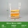 食品级食品袋 20*32cm 透明塑料袋手提安全 商品缩略图0