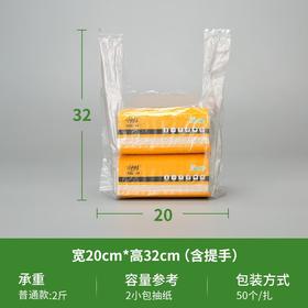 食品级食品袋 20*32cm 透明塑料袋手提安全