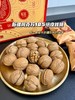 阿康蛋壳核桃(草本味)  商品缩略图6