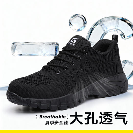 新款防静电劳保鞋男无包头无中底四季透气工作鞋 商品图8