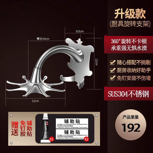 【跨境出口德国 304不锈钢厨具收纳架】304不锈钢厨具旋转置物架家用锅铲汤勺挂架厨房多功能厨具收纳架 商品图9