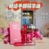 【持久滋润  淡纹褪黑 修复】护手精油 8ml 植述 商品缩略图0