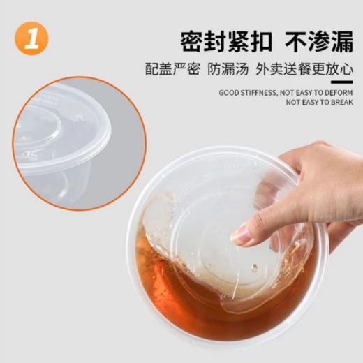 【SLSY】圆形加厚一次性PP塑料打包盒 1500ML 外卖盒带盖200个一箱 商品图2