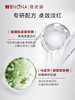 【正装修护水】薇诺娜保湿修护水120ml/瓶 商品缩略图6
