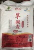 骅乡情旱碱麦小麦粉10kg   69.9元/袋 商品缩略图0