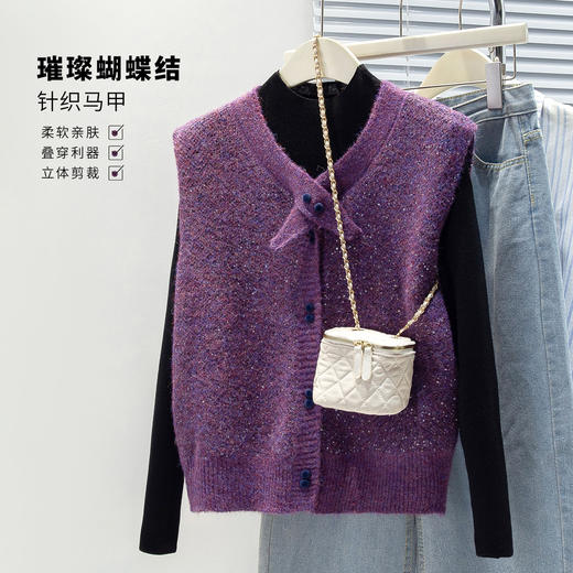 丁摩  蝴蝶领亮闪闪马甲女韩版秋冬新款针织坎肩时髦叠穿款5ZF-510024 商品图0