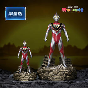 铜师傅 正版授权《盖亚奥特曼》客厅限量手办 家居装饰工艺品摆件