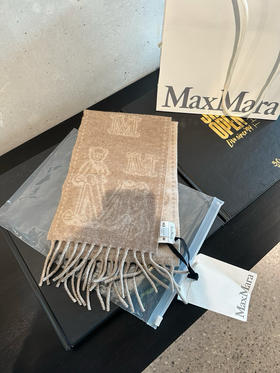 在途国现MaxMara超新限量发售款。百分百羊绒。烟驼色999元配购物袋