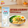金龙鱼发酵系列 低脂易消化  活性发酵空心挂面面条100g*30/箱 /粮油调味 /挂面 /传统挂面 商品缩略图7