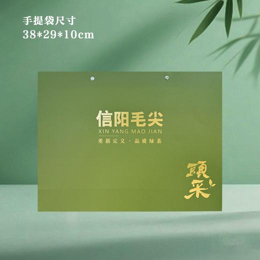 頭采【浅绿.4听毛尖】33元1套.整箱14套 商品图4