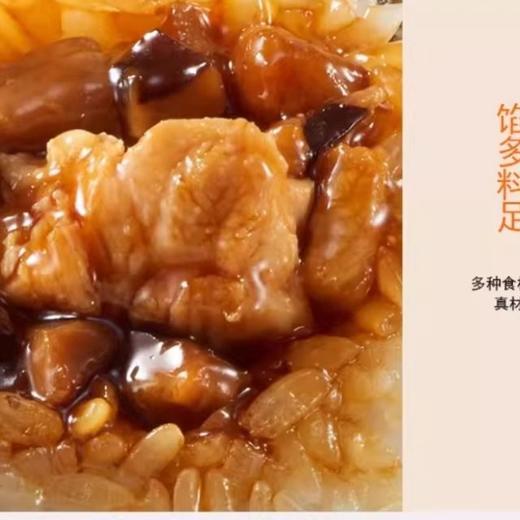 广州酒家利口福 糯米鸡270g/袋 商品图3
