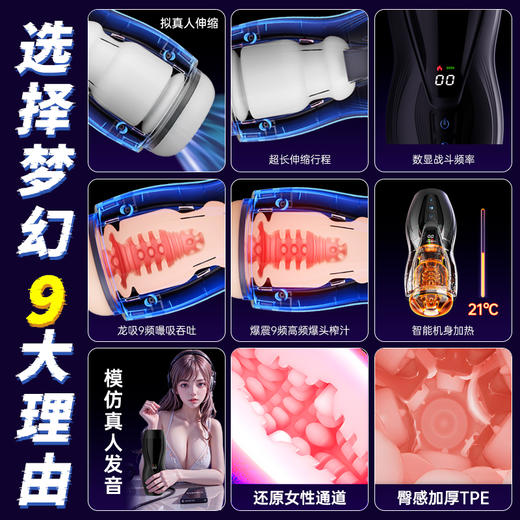 【exclusive angel】梦幻飞机杯 商品图3