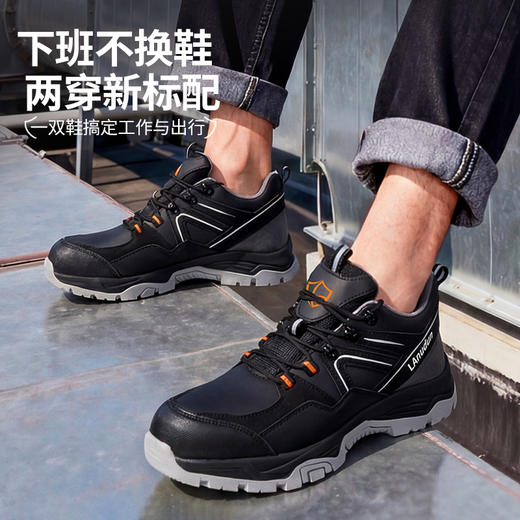 蓝鸥盾劳保鞋男防砸防刺实心MD底四季款欧标4.0凯夫拉科技升级轻便安全鞋 商品图9
