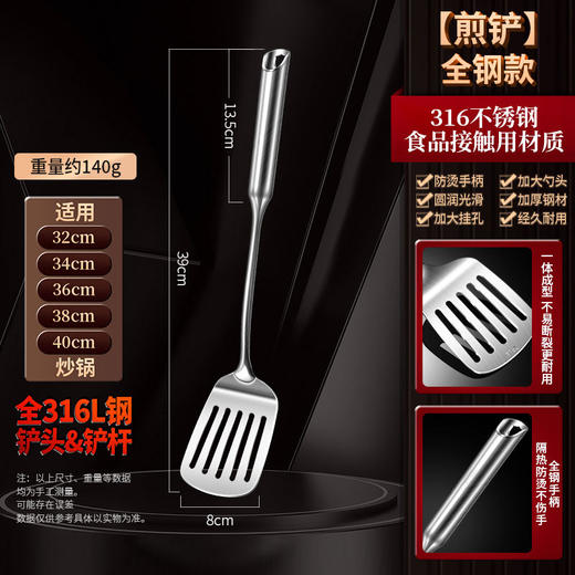 【跨境出口德国316不锈钢蘑菇铲】316L不锈钢蘑菇铲实木防烫炒铲厨房加长锅铲家用烹饪汤勺加厚煎铲 商品图7