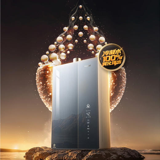 海尔（Haier）热水器 JSLQ27-16K70SMAXFU1 商品图6