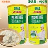 【HGSM】太太乐  鸡粉调味料900g 商品缩略图0