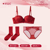 【鸿运系列！好运成套】马年结婚本命年红色内衣三件套 女套装小胸聚拢无钢圈性感蕾丝文胸罩 商品缩略图8