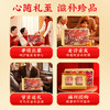【女神节】蔡府 呦呦声茗（陈皮+化橘红）120g 商品缩略图1