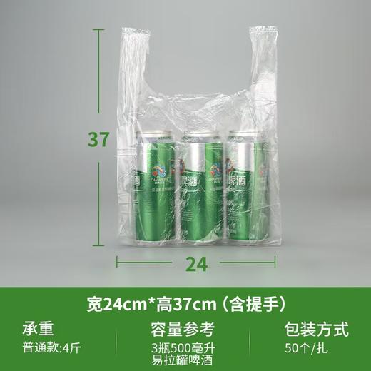 【SLSY】食品级食品袋 24*37cm 透明塑料袋手提安全 背心袋 商品图0